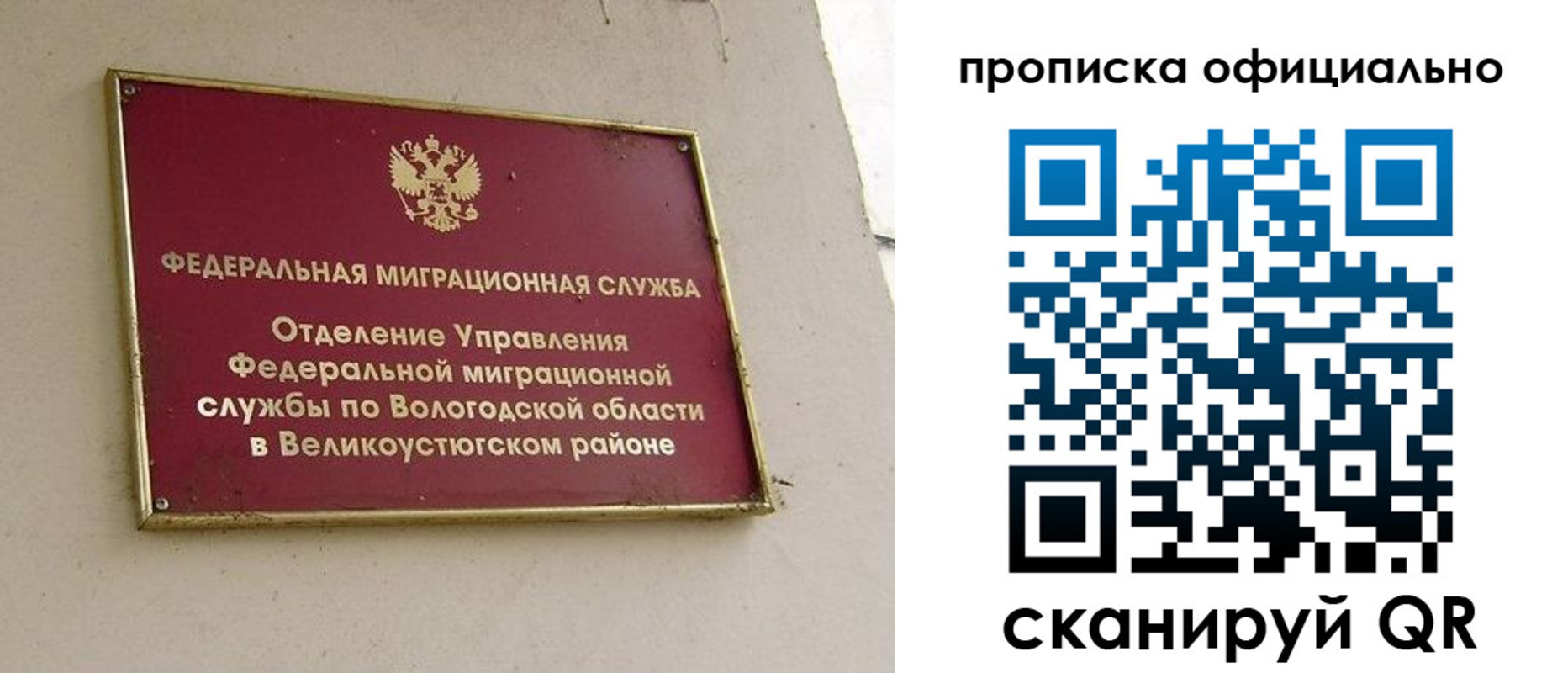 найти адрес прописки в Котовске