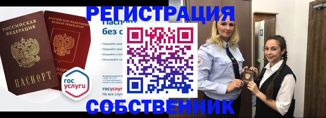 форма 3 в Котовске